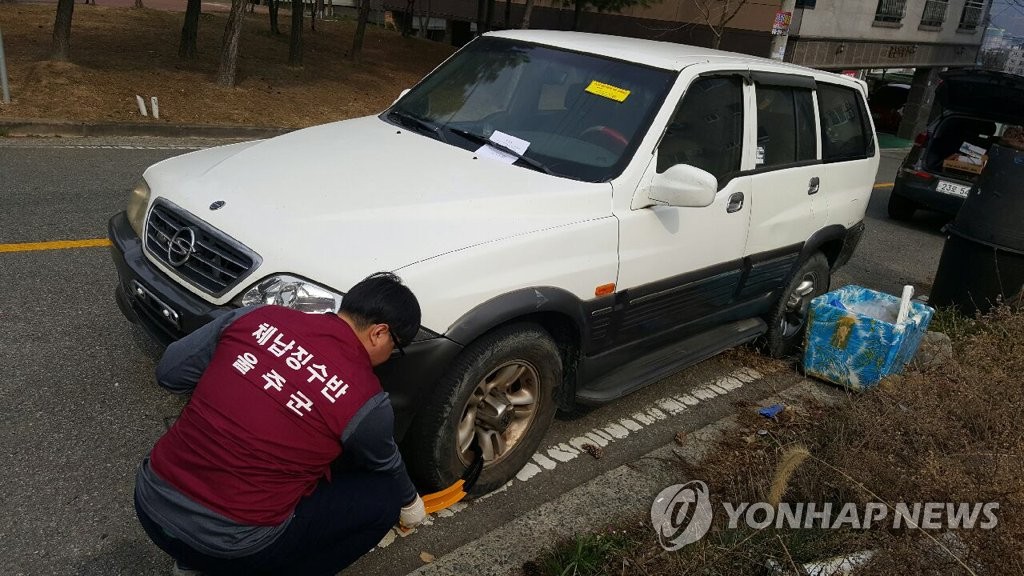 족쇄 찬 대포차