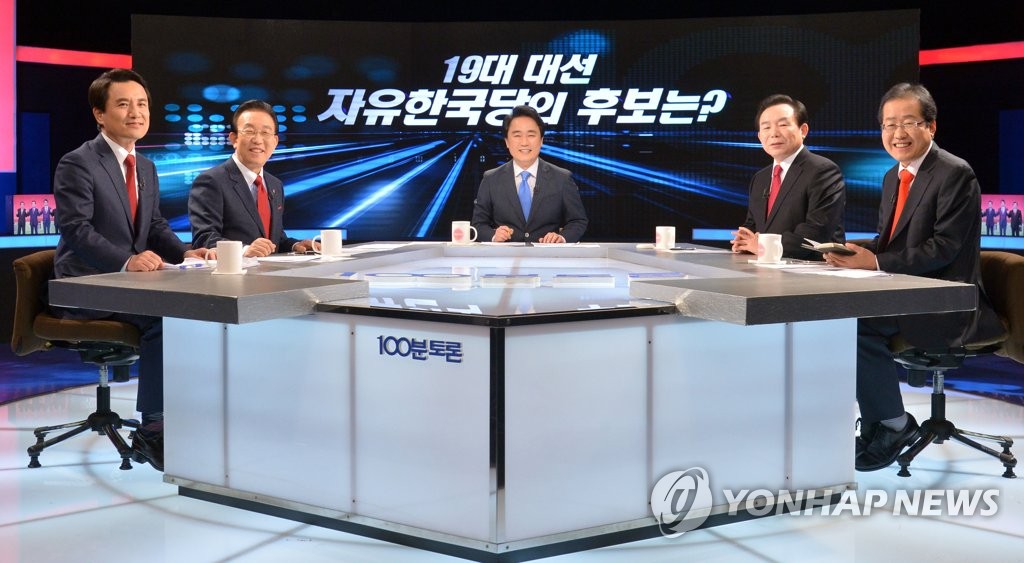 자유한국당, '100분 토론'