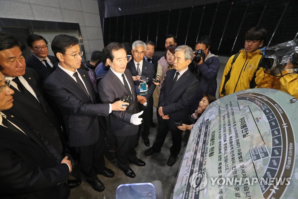 위패봉안실 찾은 정세균 국회의장