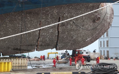 세월호 펄 담는 관계자들