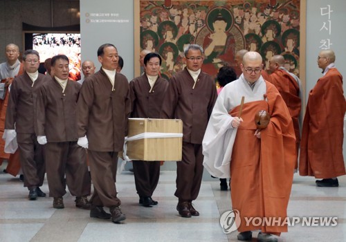 도난 불화·불상 이운 고불식