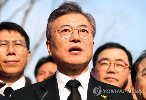 문재인 후보 봉하 방문