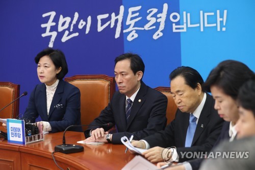 추미애 모두발언