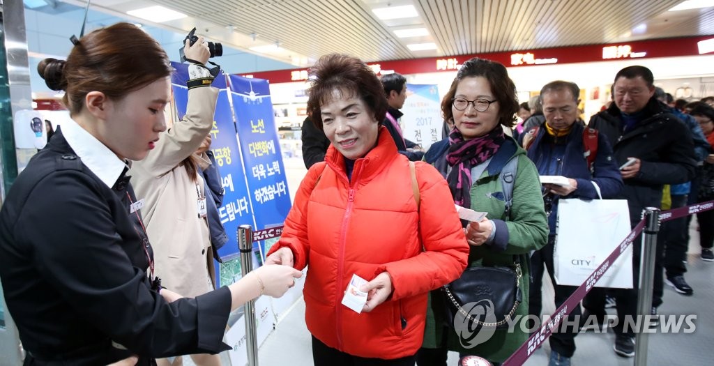 '여행 잘 다녀오세요'