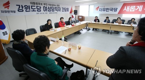 춘천 찾은 홍준표 대선후보 부인 이순삼 여사