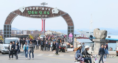 우도 천진항