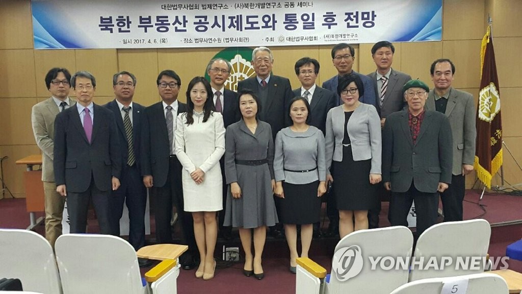 탈북민단체 "북한서 국영기업 건물 임대업 성행"