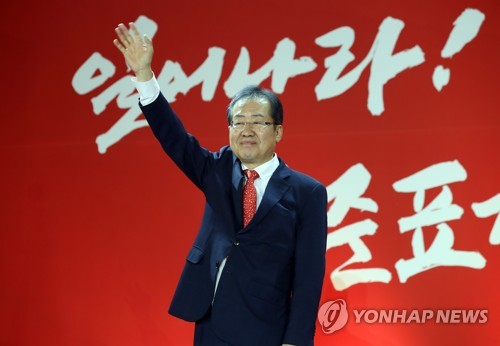 당원들에게 인사하는 홍준표