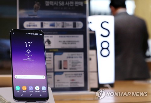 '갤럭시 S8' 예약판매 대박