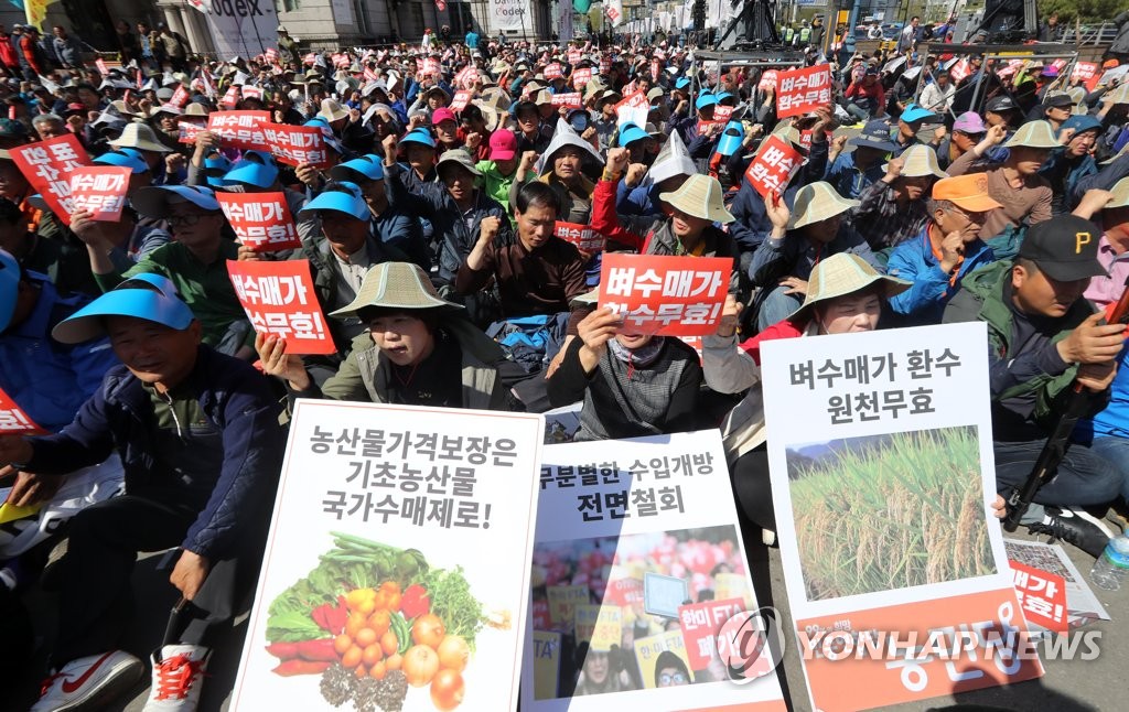 구호 외치는 농민들