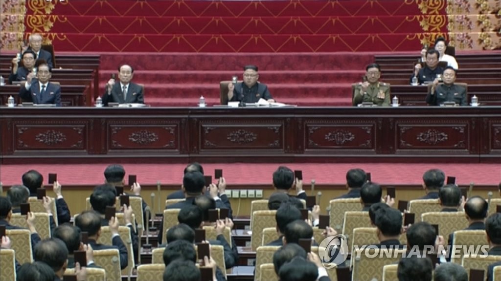 북한, 최고인민회의 개최 보도 …김정은 참석