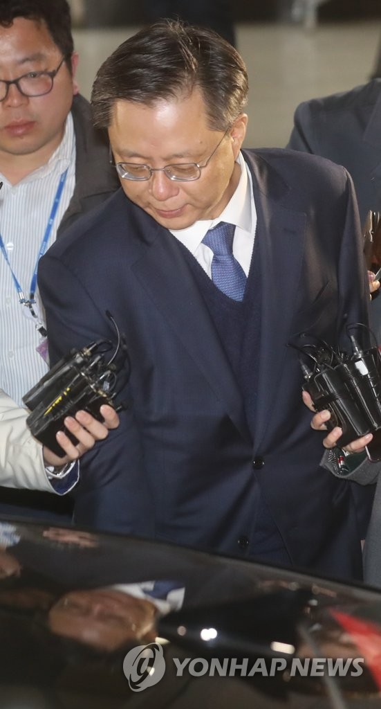 우병우 구속불발
