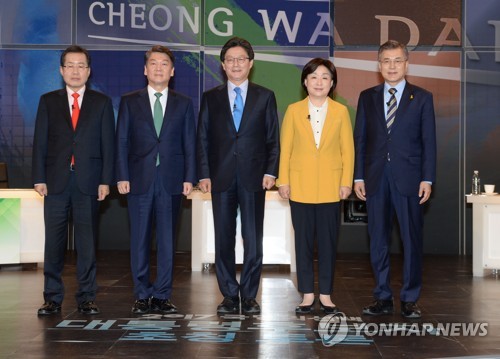 한 자리 모인 각당 대선후보
