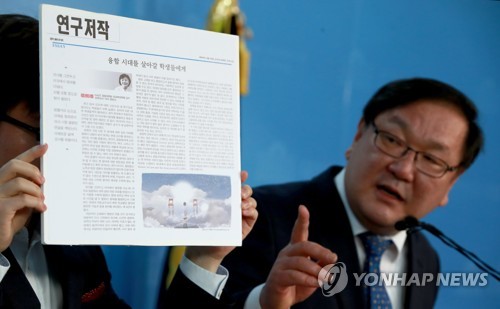 더불어민주당 김태년 의원