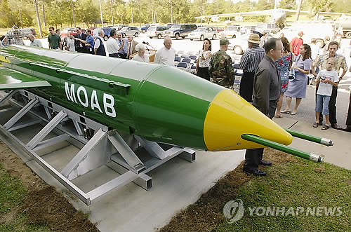 美 공군박물관에 전시된 '폭탄의 어머니'