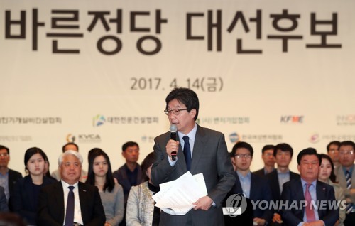 유승민의 중소기업 정책은?