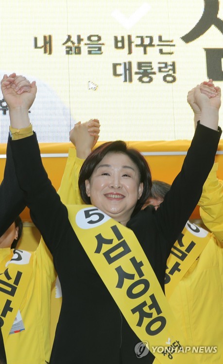 지지호소 하는 심상정 후보