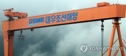 구사일생 대우조선해양