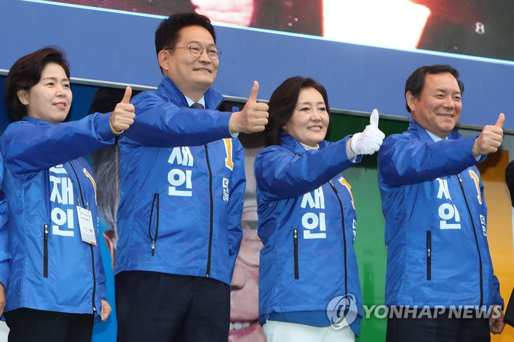 박영선, 광주서 문재인 지지 호소