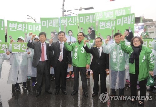 국민의당 충북도당 출정식