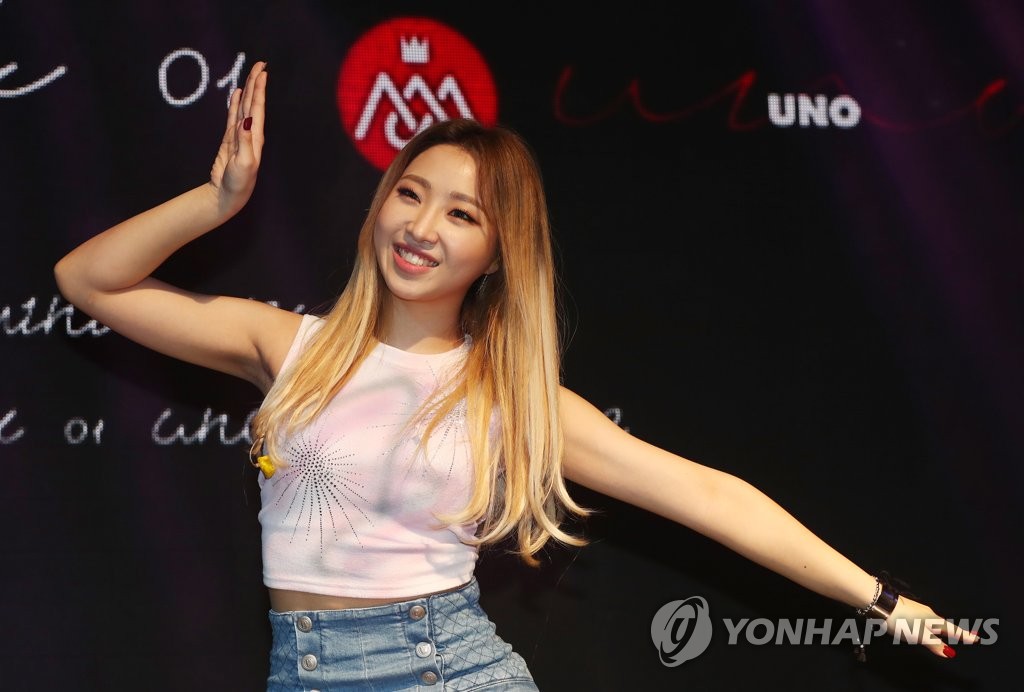 공민지가 부릅니다 '니나노~'
