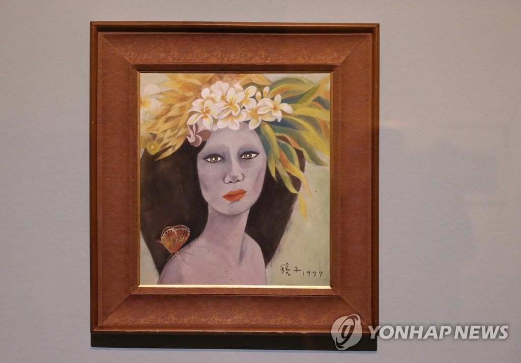 '미인도'