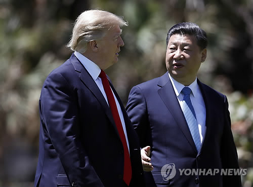 트럼프와 시진핑