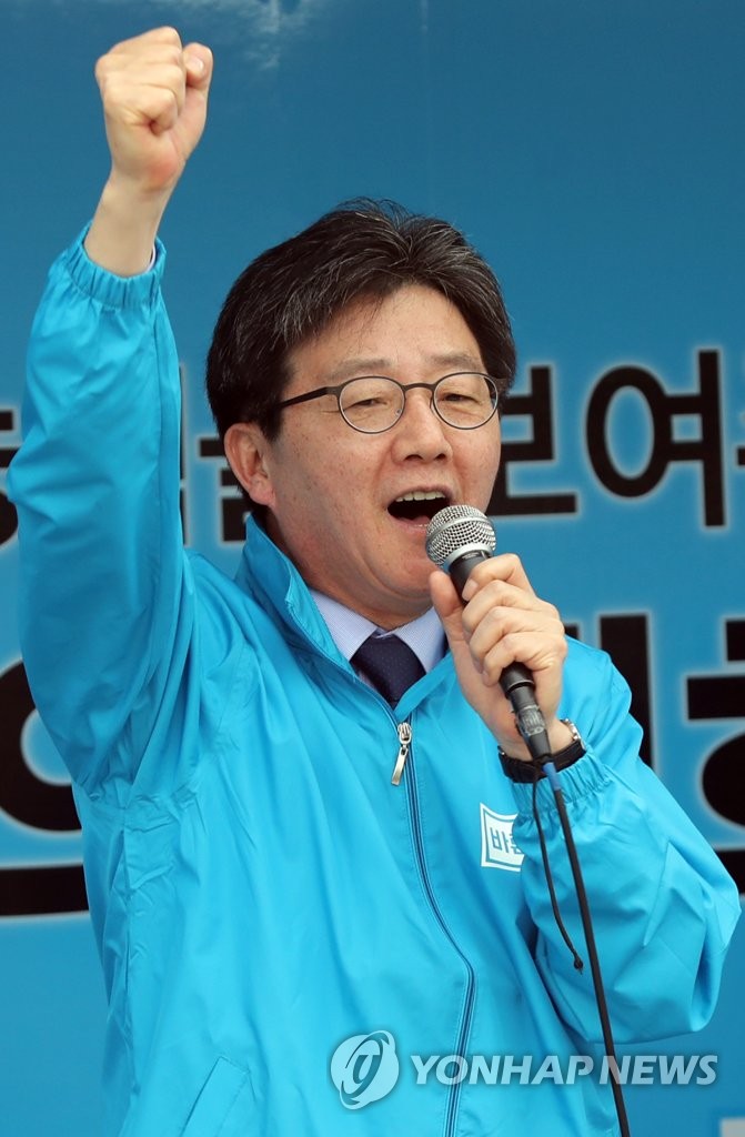 주먹 불끈 쥔 유승민