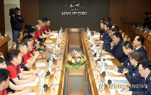 임단협 상견례 하는 현대차 노사