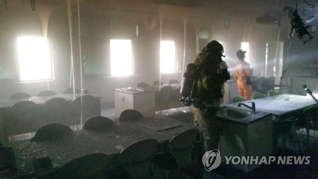 춘천 강원사대부고 실험실서 불…진화작업