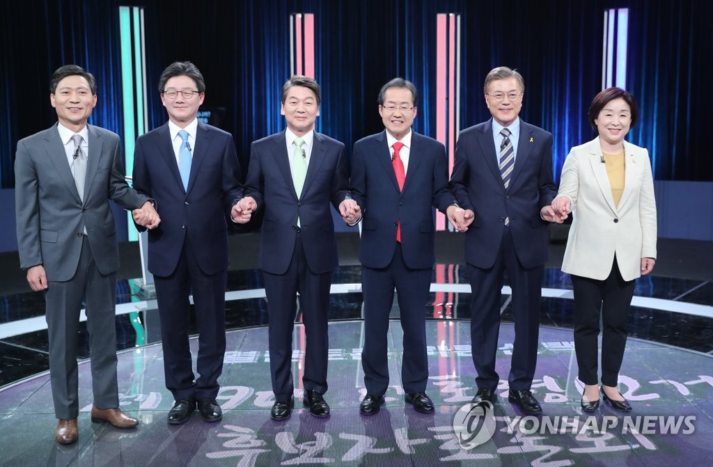 중앙선관위 토론회 참석한 대선후보