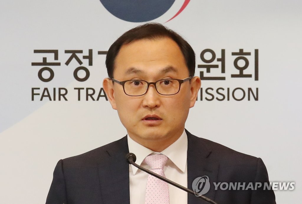 공정위, 수입차 판매사업자에 시정 명령