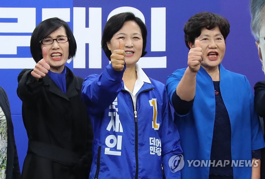 예비역 여군, 문재인 지지선언