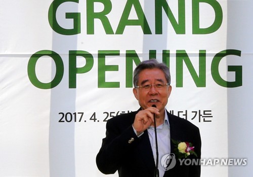 함승희 강원랜드 대표