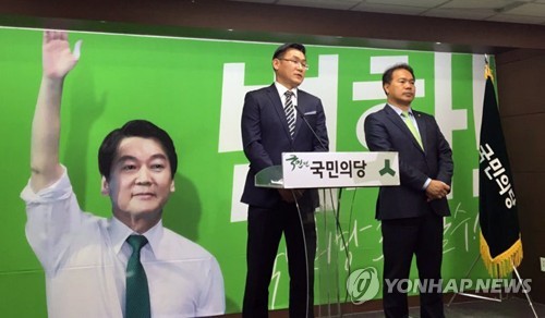 고용정보원 전 직원 "당시 文 아들 온다는 소문 있었다" 증언