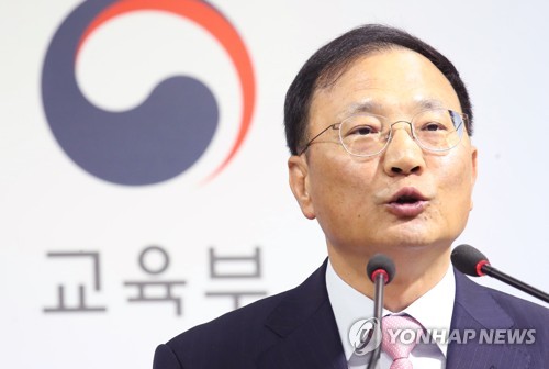 2019년 대입전형 계획 발표