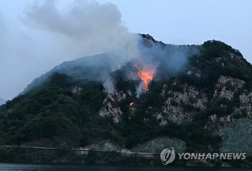 춘천 의암댐 인근에 산불