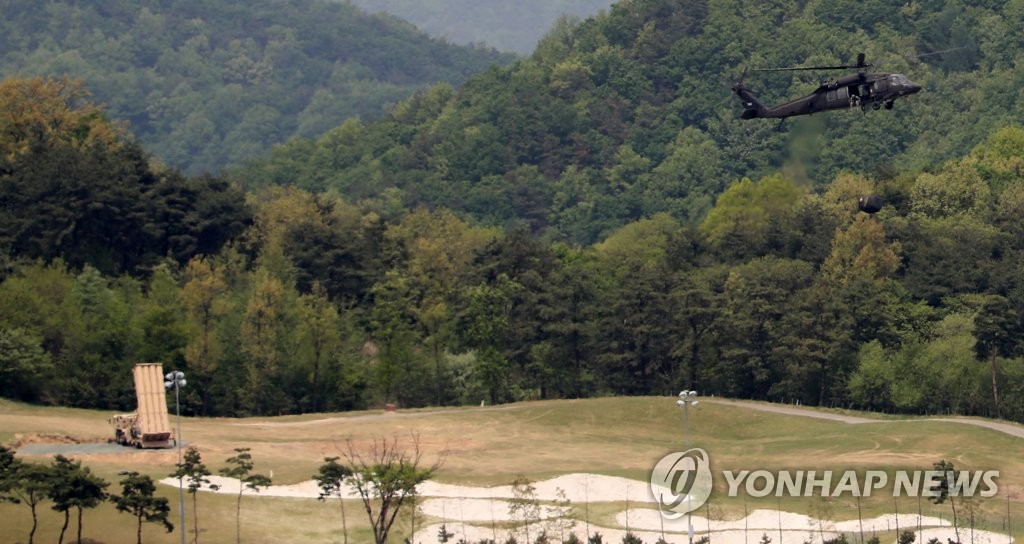 헬기로 사드 운용에 필요한 기름 운반