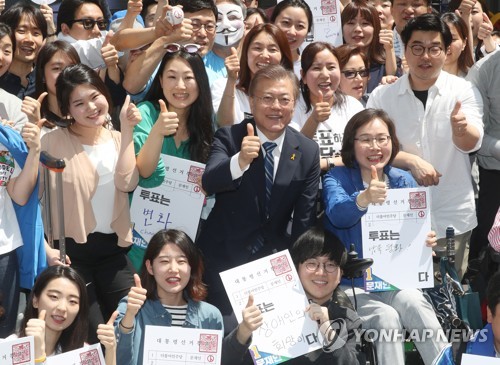 사전투표 꼭 하세요