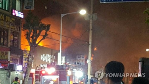 의정부 공구상가 화재