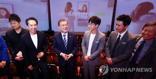 SM아티움 방문한 문재인