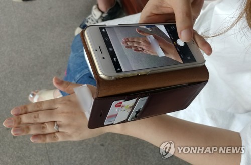 '국민투표로또' 참여하는 시민