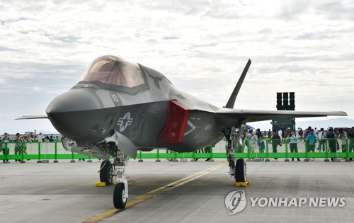 日이와쿠니 美기지 배치 F-35 전투기 일반공개