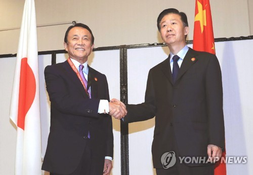 2년 만에 열린 中日 '재무 대화'