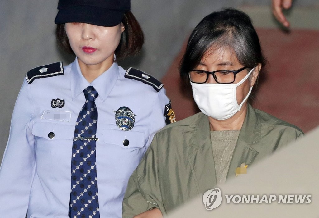 마스크 쓴 최순실