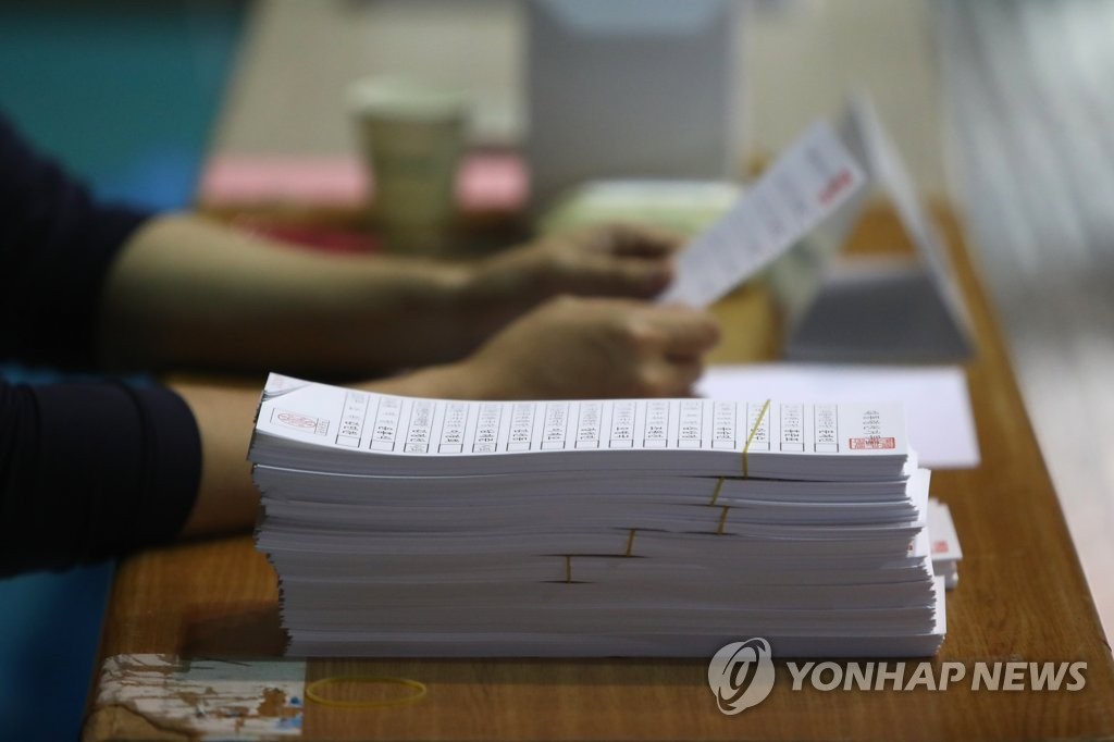 유권자 기다리는 투표용지