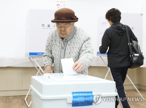 일본군 위안부 피해 할머니의 소중한 한 표