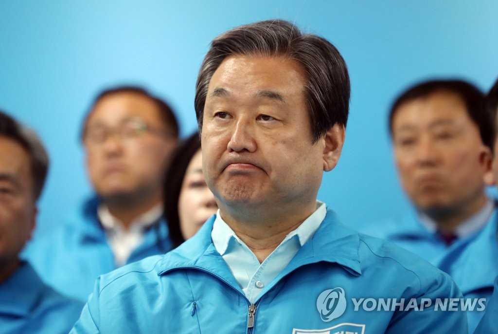 '침통'