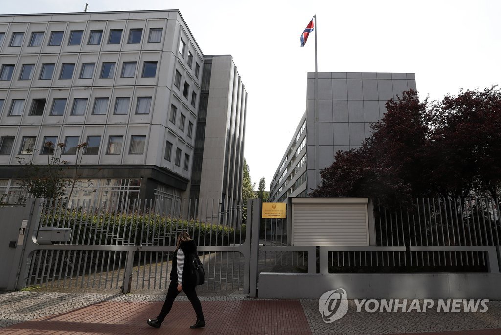 베를린 주재 북한대사관