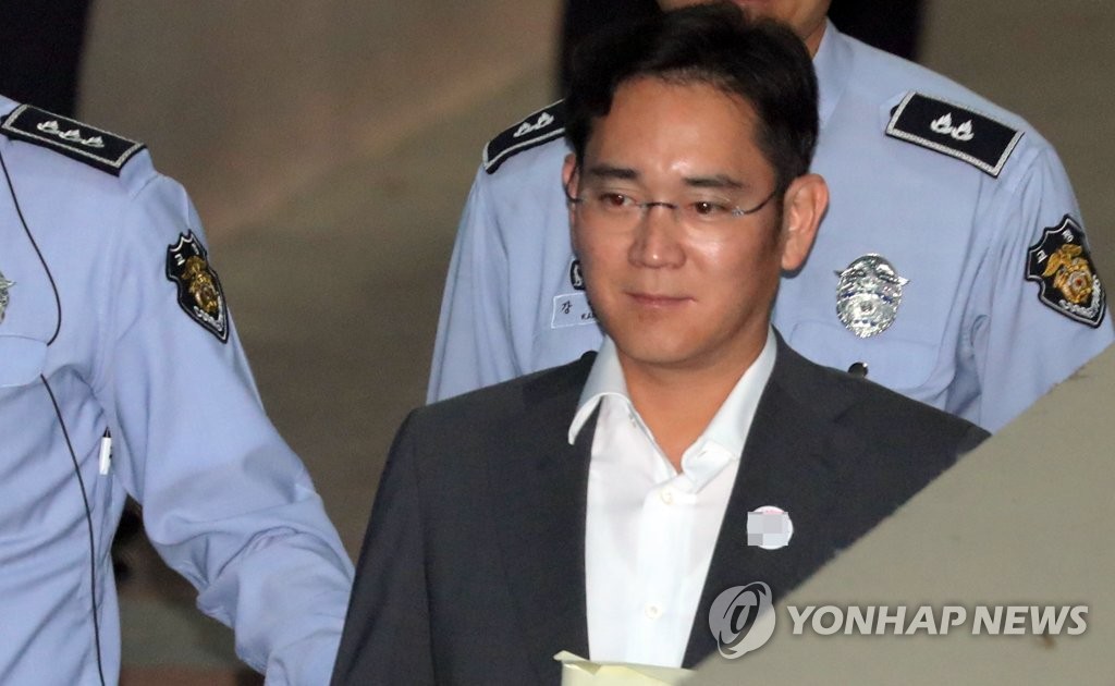 공판 출석하는 이재용